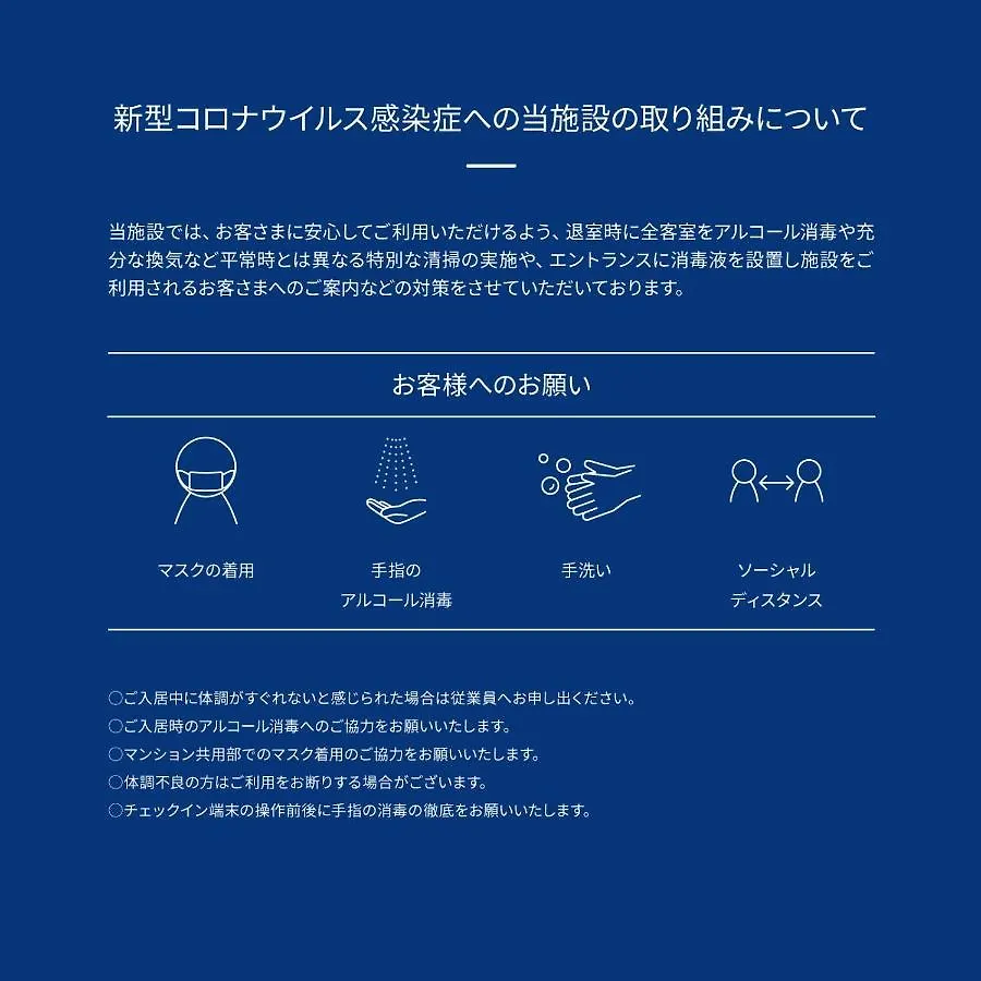 Urbanage Takadanobaba Apartment 東京都 日本