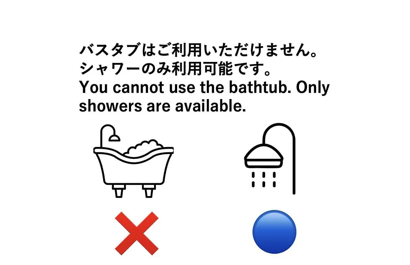 Urbanage Takadanobaba Apartment 東京都 0*,  日本